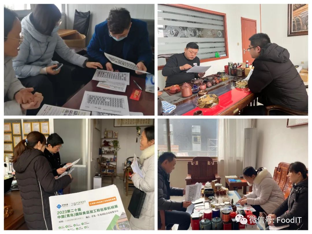 藍博食品機械展