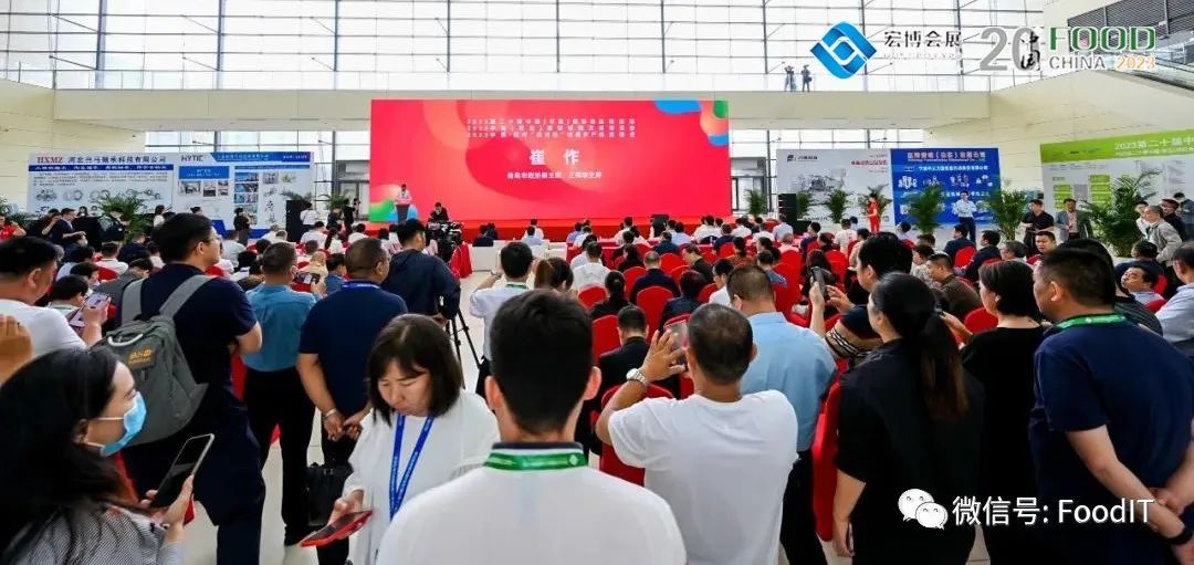 藍博食品機械展