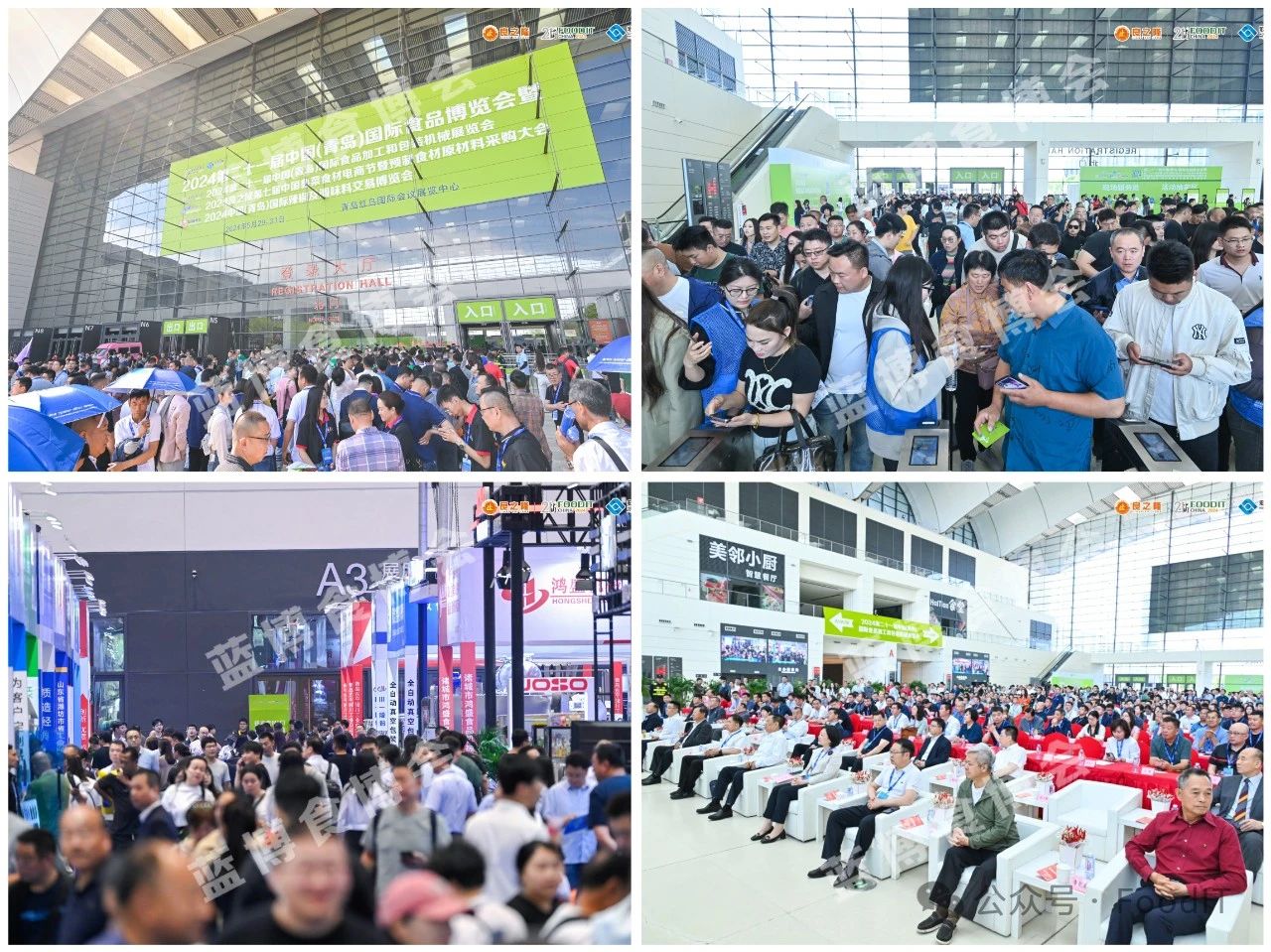 藍博食品機械展