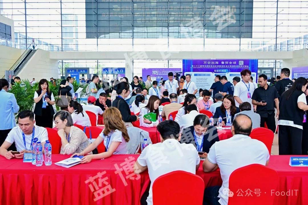 藍博食品機械展