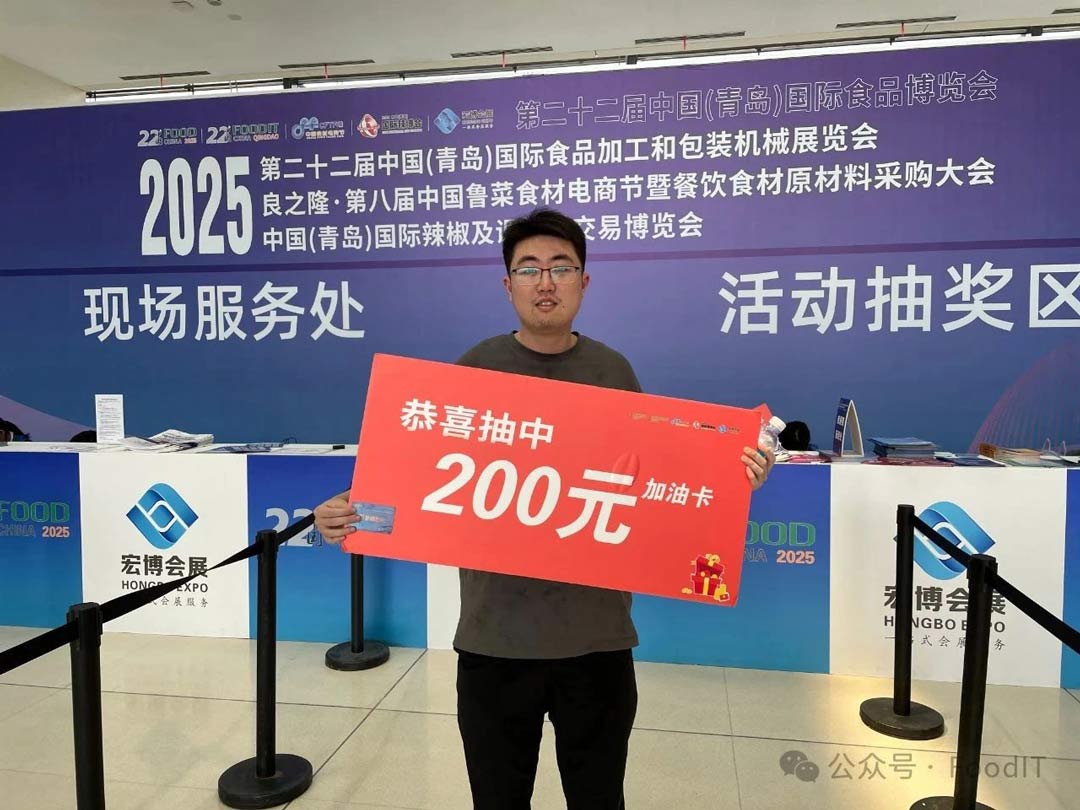 藍博食品機械展