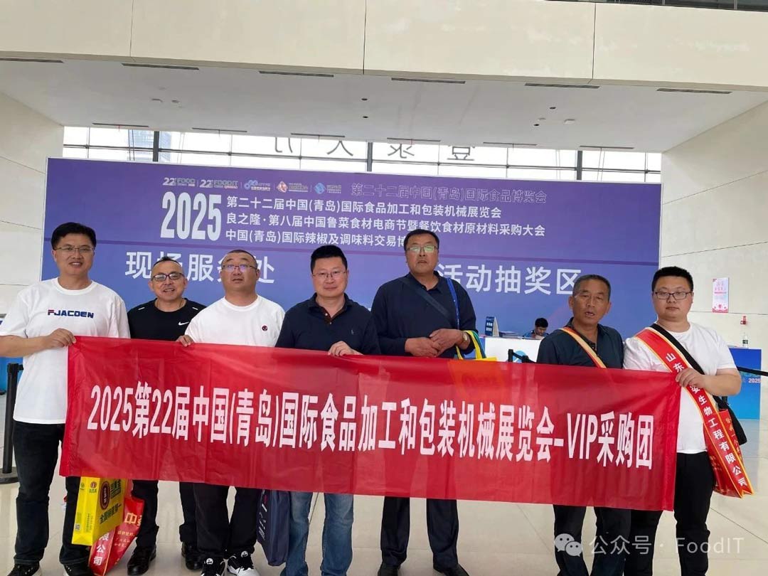 藍博食品機械展