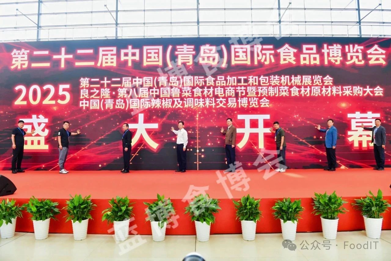 藍博食品機械展