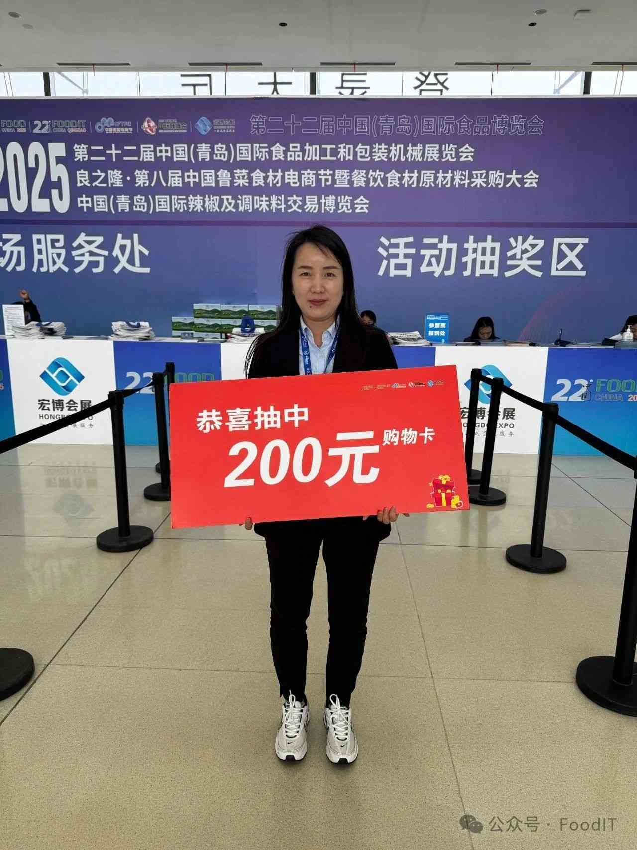 藍博食品機械展