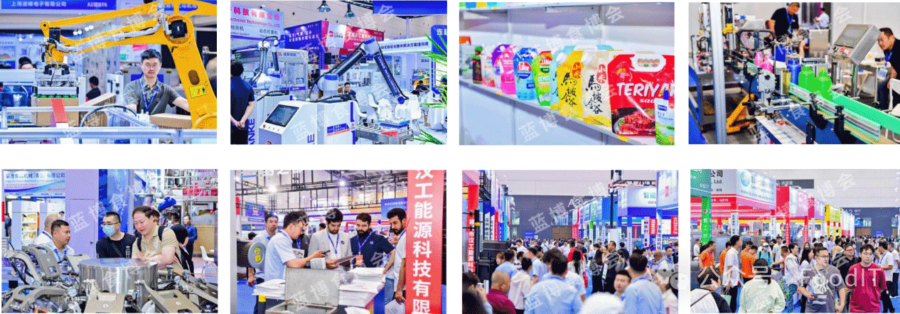 藍博食品機械展