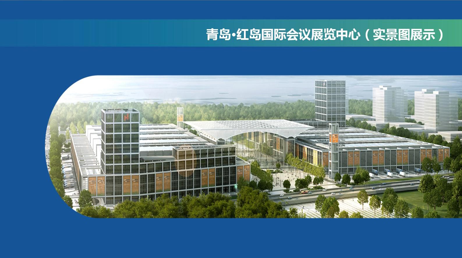 藍博食品機械展