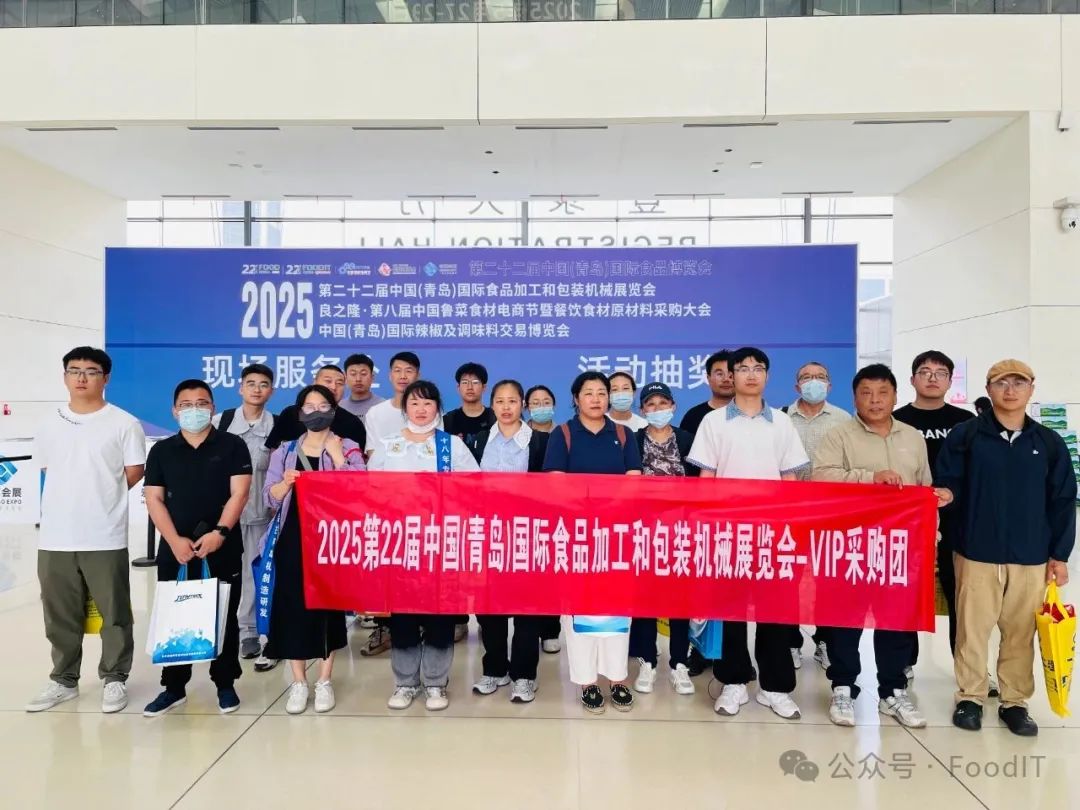 藍博食品機械展