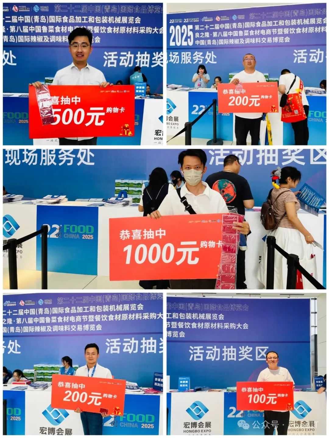 藍博食品機械展