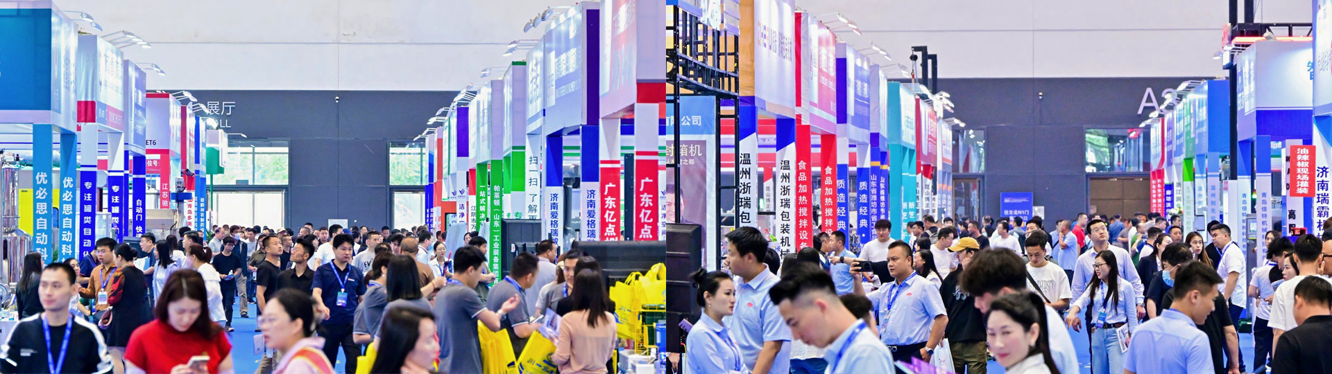 食品加工和包裝機械展覽會開幕現場，食品加工機械設備,藍博食品機械展,青島藍博國際會展有限公司,青島食品機械展,藍博會展