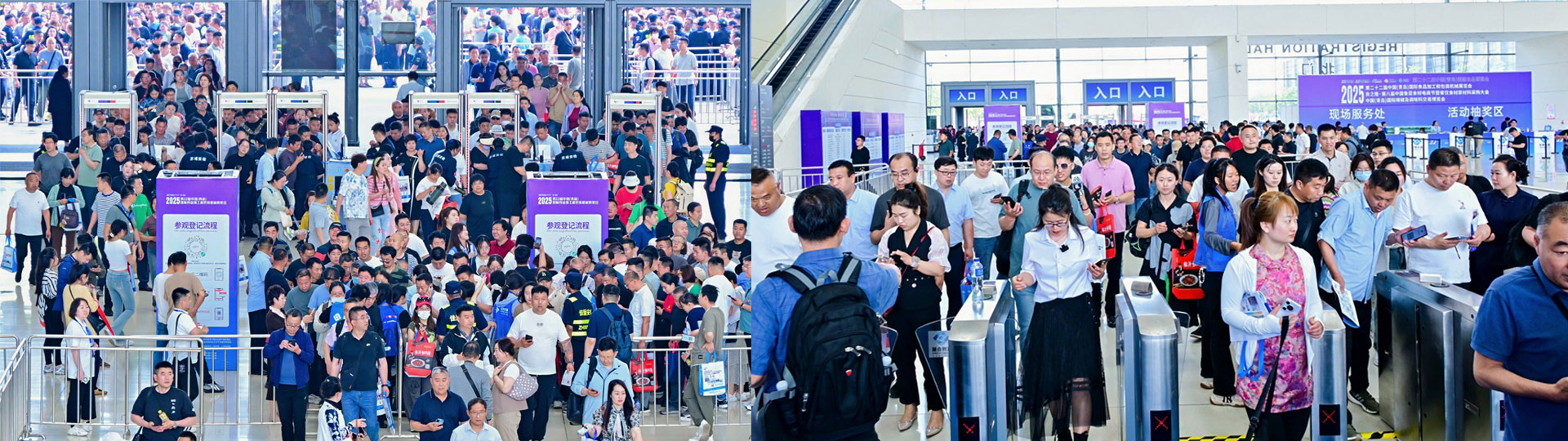 青島食品加工和包裝機械展覽會，藍博會展，青島食品機械展，青島包裝展,藍博食品機械展,青島藍博國際會展有限公司