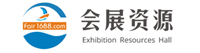 會展資源，青島食品機(jī)械展