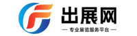 出展網(wǎng)，青島食品機(jī)械展，青島包裝展