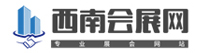 西南會展網(wǎng)，青島食品機(jī)械展，青島包裝展